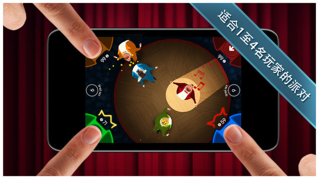King of Opera - Multiplayer Party Game!