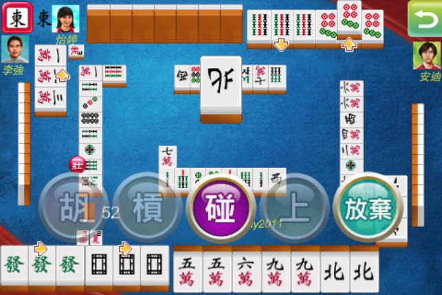 i.Game 13 Mahjong 香港麻雀