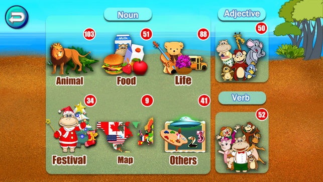 神奇!学英文拼图游戏