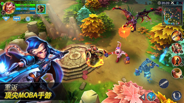 《混沌与秩序之英雄战歌》——多人玩家在线游戏