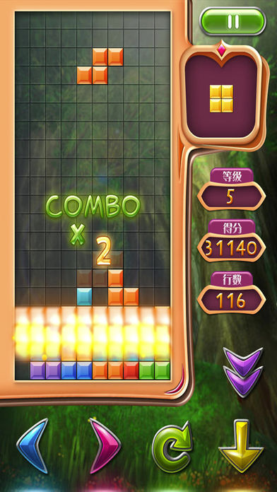 俄罗斯方块(豪华版) - 经典版免费2016最新单机小游戏