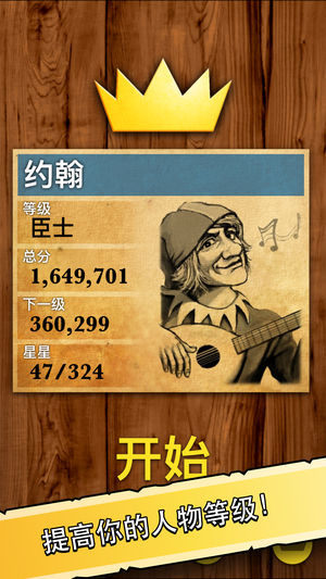 数学之王：完整版