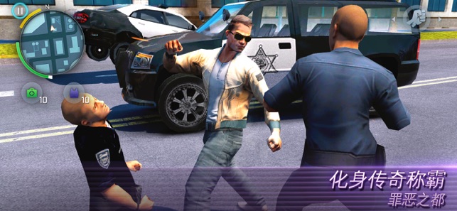 孤胆车神：维加斯