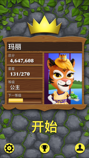 数学之王初级版