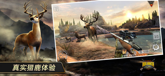 猎鹿人复刻版