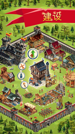 帝国：四国霸战 (Empire: Four Kingdoms)