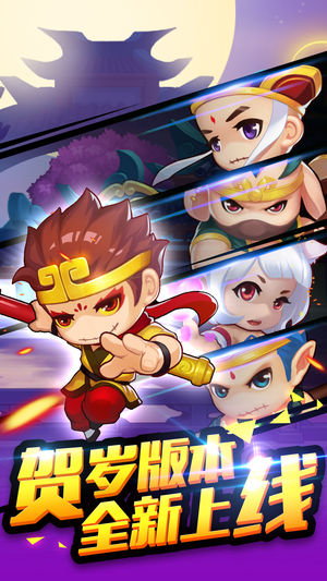 造梦西游OL(至尊降世)-4399年度横版动作游戏