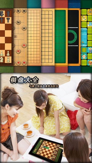 棋盘大全 双人游戏 多人棋类,中国象棋,围棋,五子棋,国际象棋,斗兽棋,飞行棋,黑白棋,井字棋
