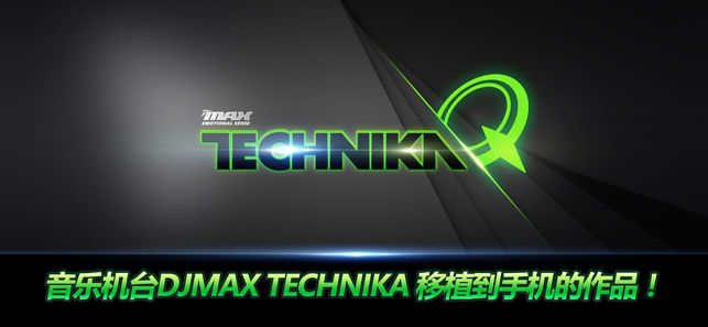 DJMAX TECHNIKA Q - Music Game