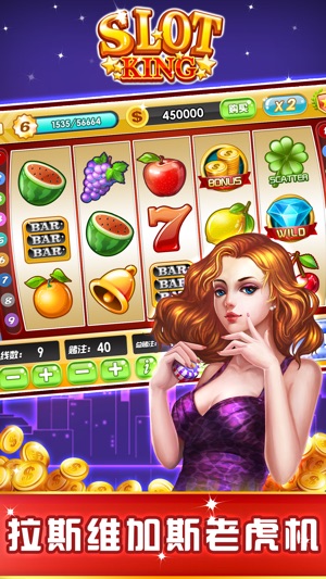 老虎机 - 电玩城水果机