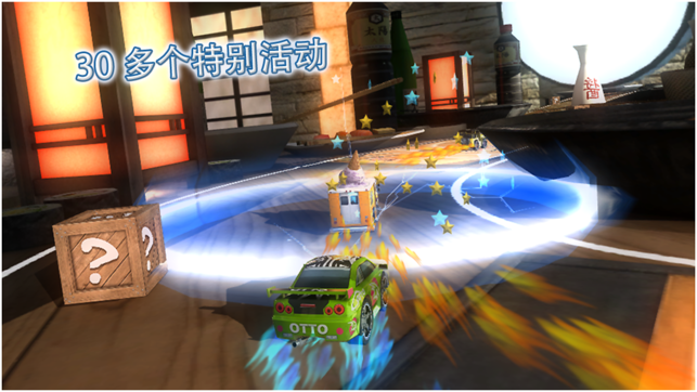 Table Top Racing Premium Edition