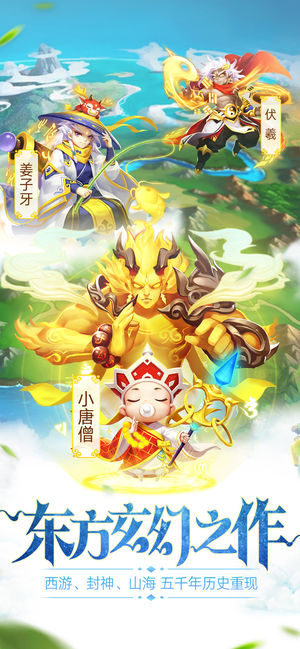 道友请留步–全新神话修仙养成卡牌游戏