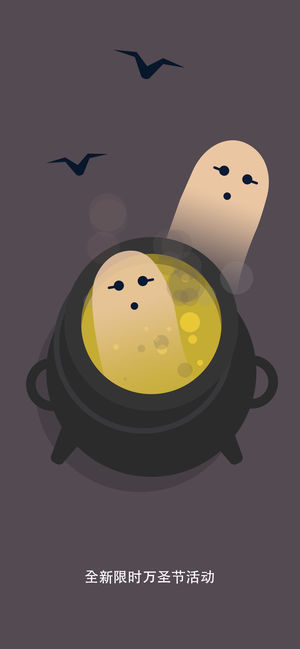 TwoDots