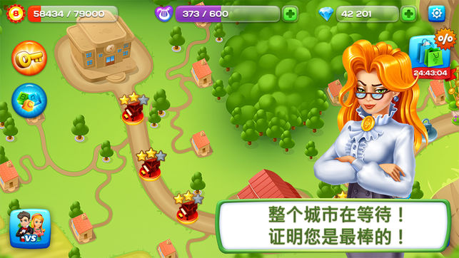 Piano City - 音乐之城 - Spring Music Festival Story