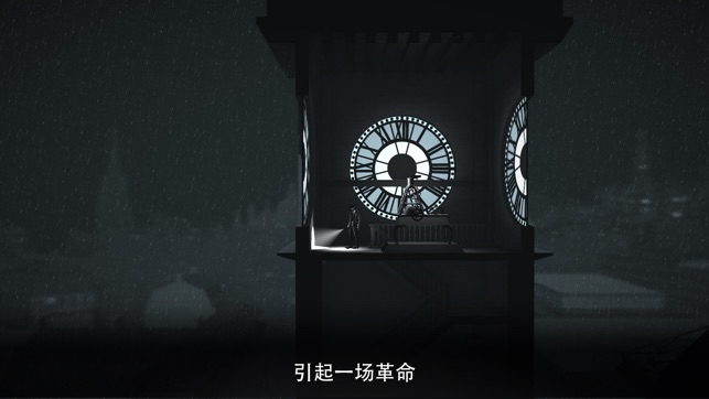 黑白雨夜 (Calvino Noir)