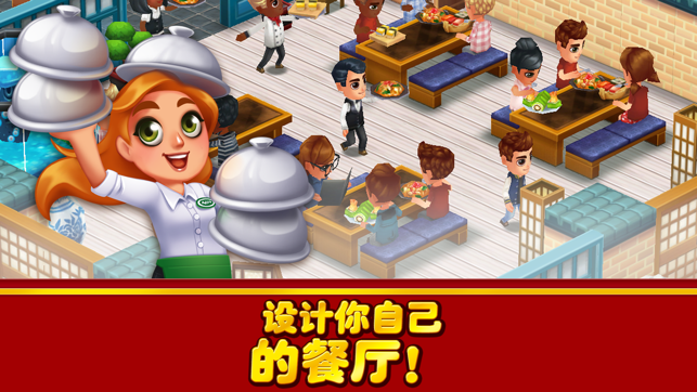 吃货大街 (Food Street)