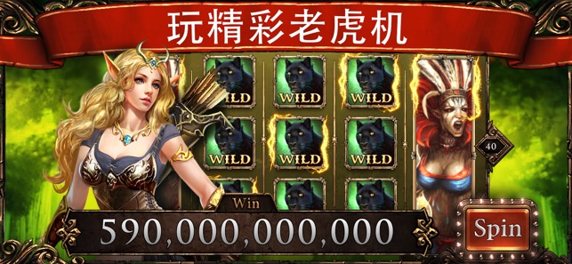 Scatter Slots – 维加斯赌场老虎机