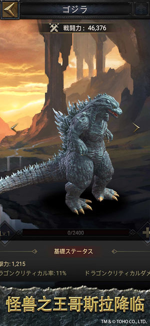 COK列王的纷争-全球同服战略手游开创者