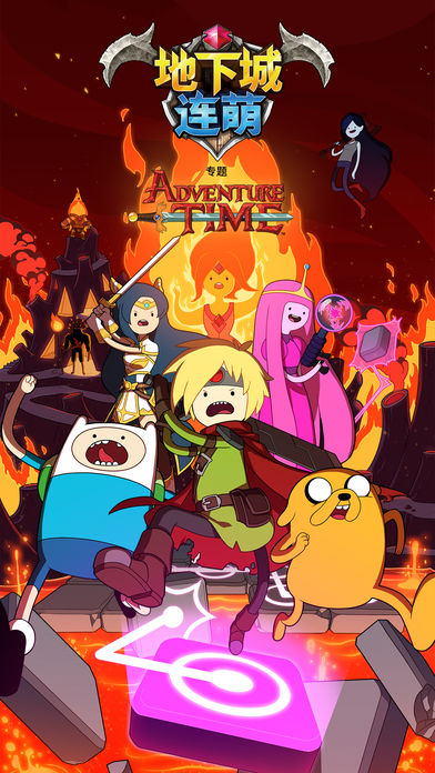 地下城连萌 (Dungeon Link)