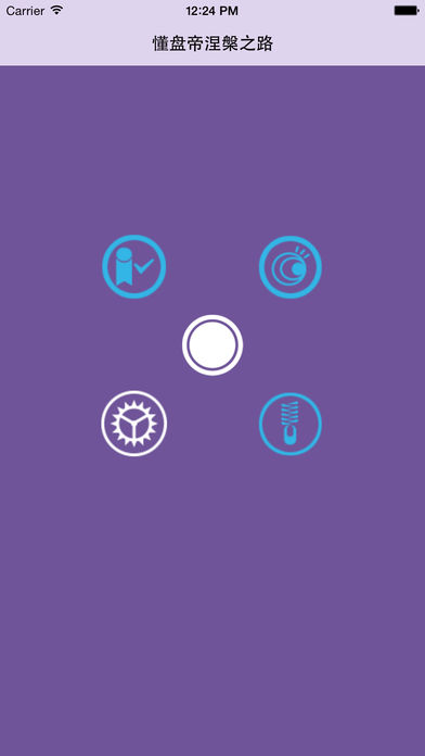 八壶米 - 懂盘帝足彩涅槃之路