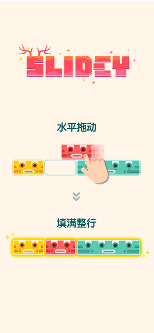 土耳其方块: 新型态解迷消除