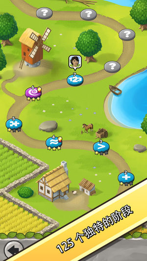 数学之王2：完整版