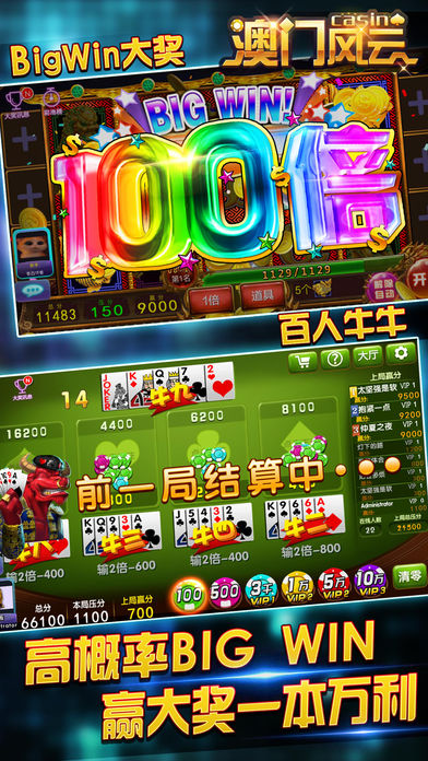 澳门风云－澳门娱乐城老虎机水果机