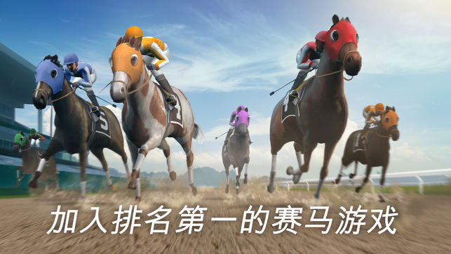 Photo Finish Horse Racing: 赢得杯赛挑战！