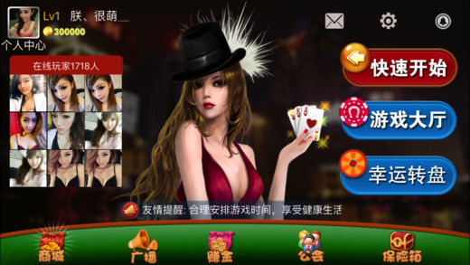 欢乐扎金花之赢三张-百万炸金花电玩城