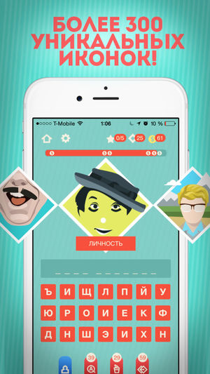 Угадай фильм, бренд, актера, мультик, игру, кино