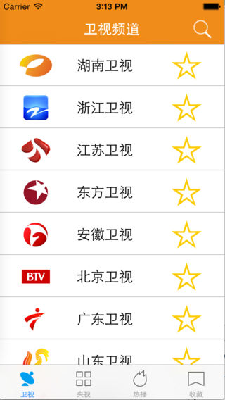 爱看电视 - 电视直播节目大全，湖南浙江东方江苏卫视央视5台热门频道