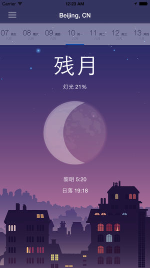 月相 - 日历，日出，日落