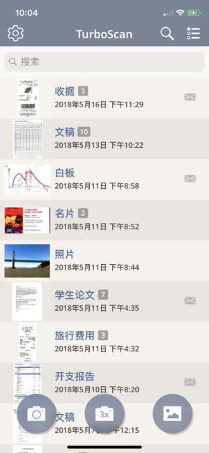 TurboScan 免费版 扫描仪，以用于扫描页面、收据扫描成 PDF