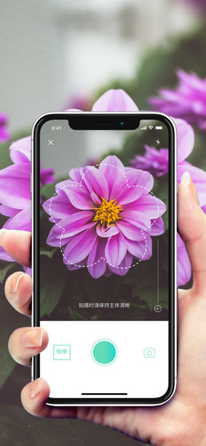 形色-学习植物、走进自然必备的识花神器