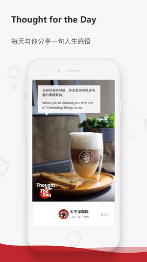 太平洋咖啡中国