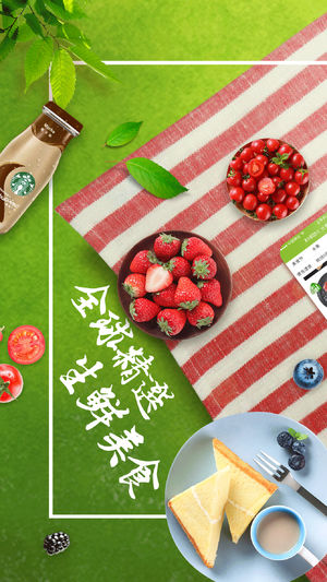 U掌柜-优质生鲜美食，1小时送达