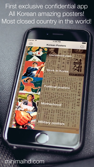 海报韩国全球独家