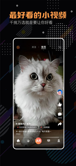 随手拍-微博官方拍摄应用