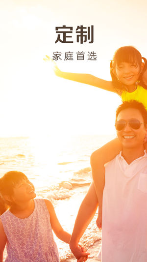 6人游旅行-旅游顾问1对1定制行程安排