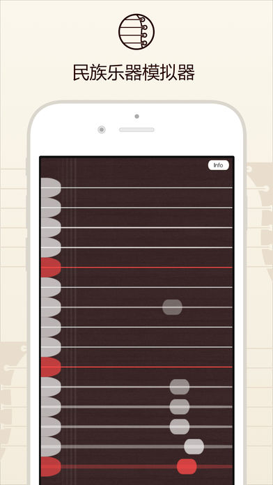 中国古筝演奏---民族乐器