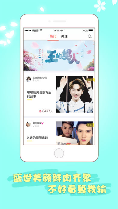 棒播-最in的腐剧cp直播来袭