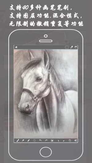 全能画图板-图片编辑ps,手绘素描大师