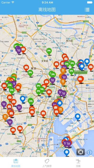东京中文离线地图－旅游交通指南@求攻略，日本东京自由行,地铁火车路线,机场地图