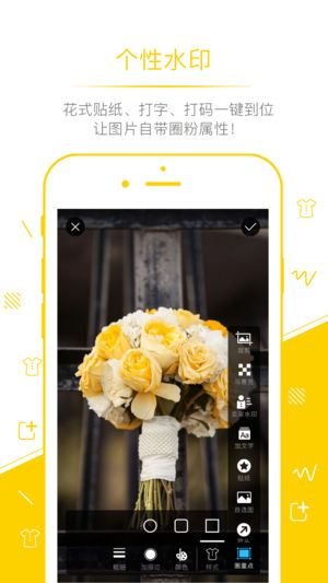 微商魔库-团队协作和水印制作的微商助手