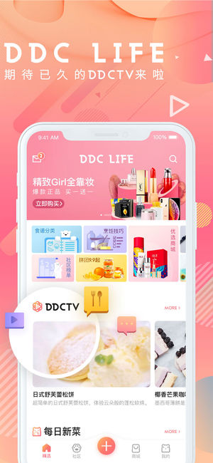 日日煮 － DayDayCook