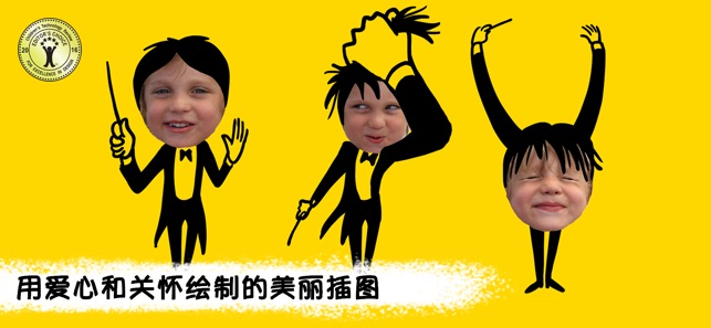 CHOMP by Christoph Niemann