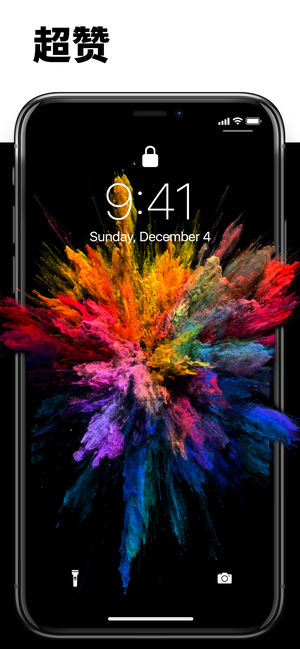 我的动态壁纸 - 动画主题和自定义的活动背景