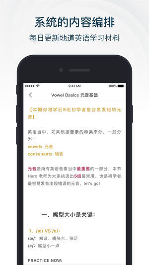 英语听力口语通 - 海量听力资源