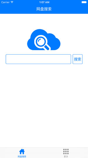 网盘搜索(升级版) - 云盘微盘资源一网搜尽