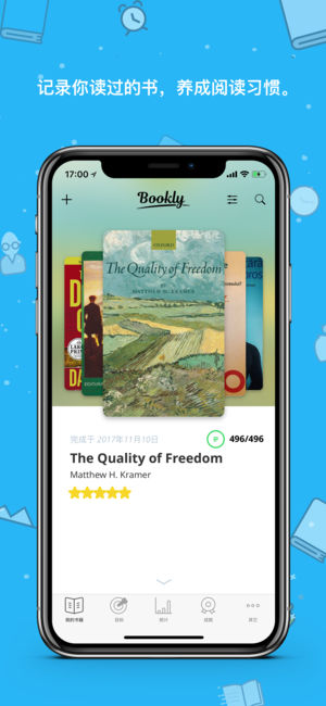 Bookout -阅读更多